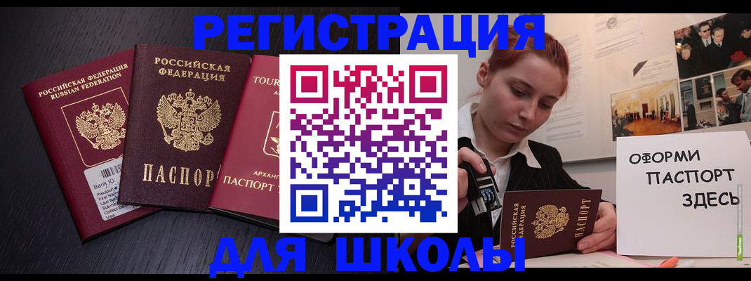 миграционный учет в Костроме