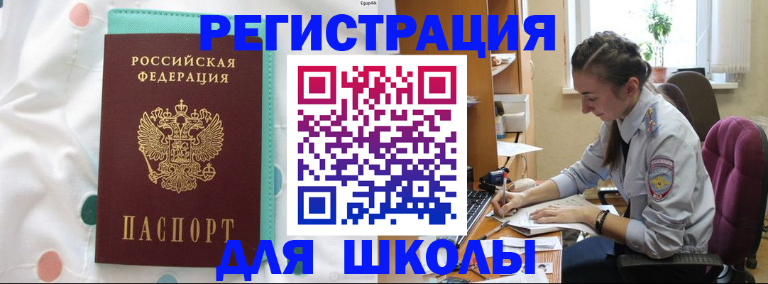 миграционный учет в Костроме