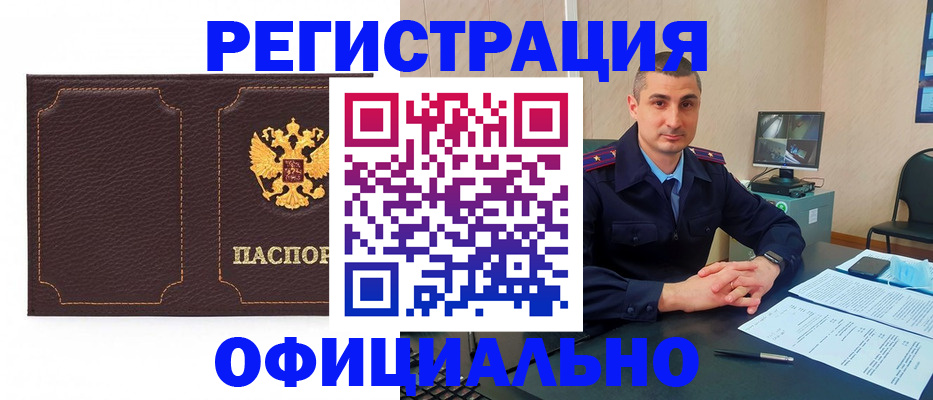 прописка иностранных граждан в Костроме