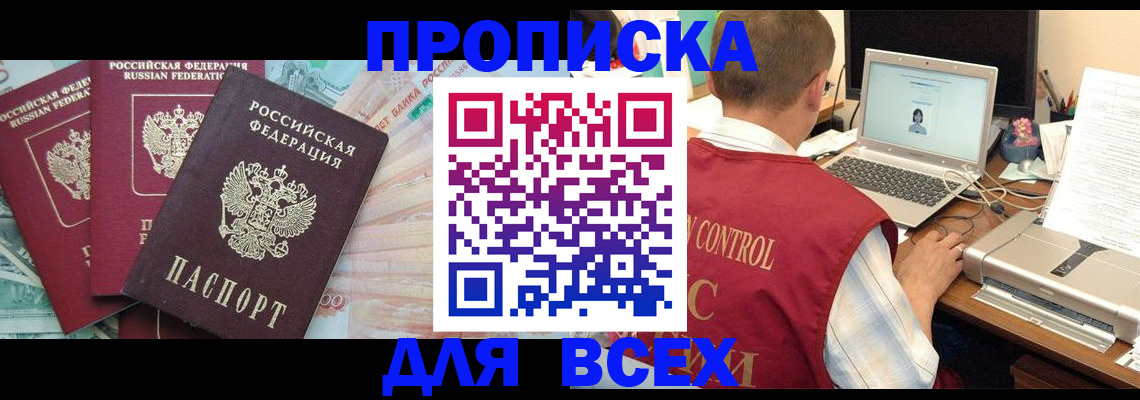 миграционный учет в Костроме