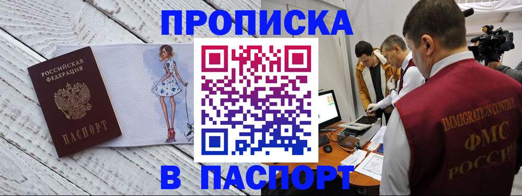 временная регистрация 2025 в Костроме